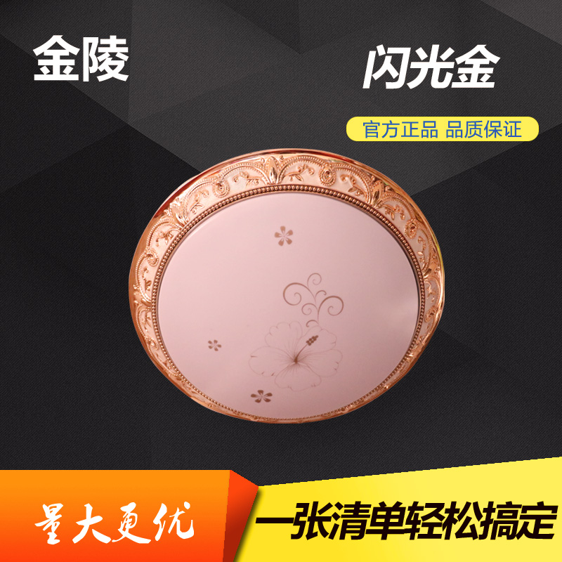 燈具(jù)照明